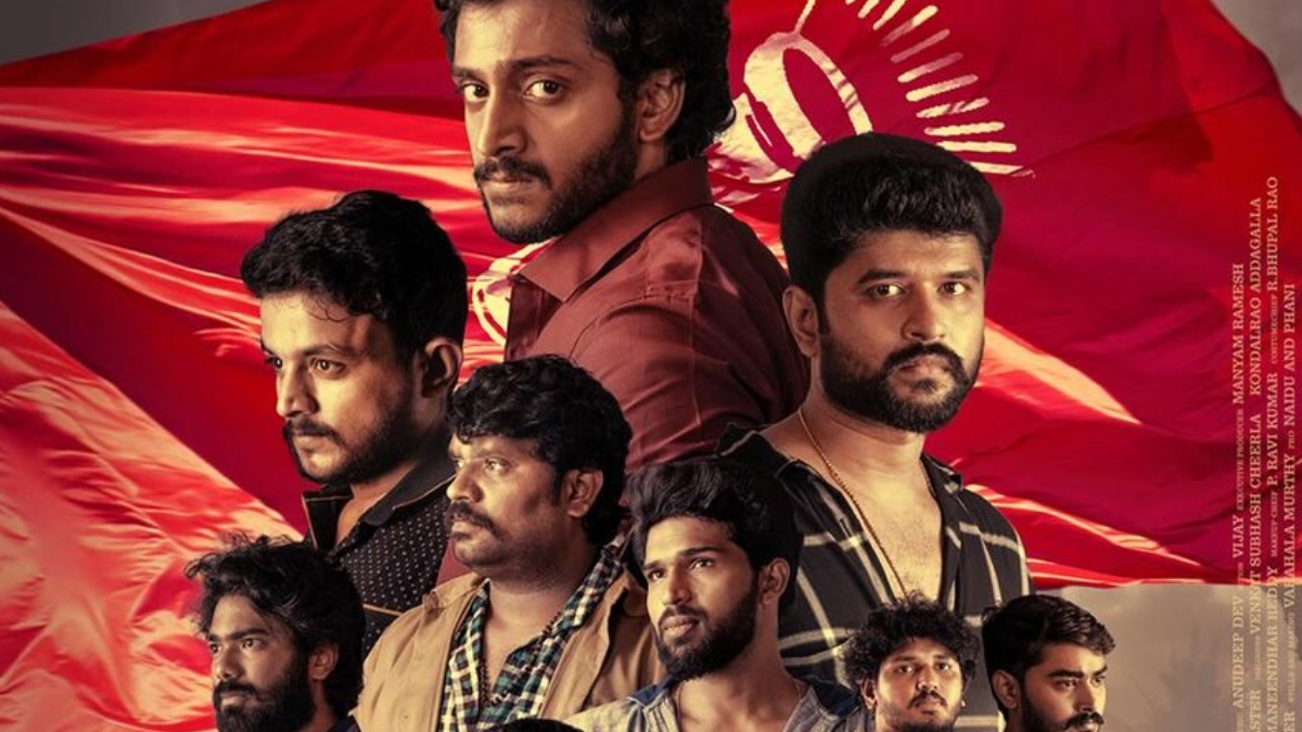 committee-kurrollu-ott-release-when-and-where-to-watch-sandeep-saroj-telugu-comedy-movie-on-netflix-prime-video-hotstar-jiocinema